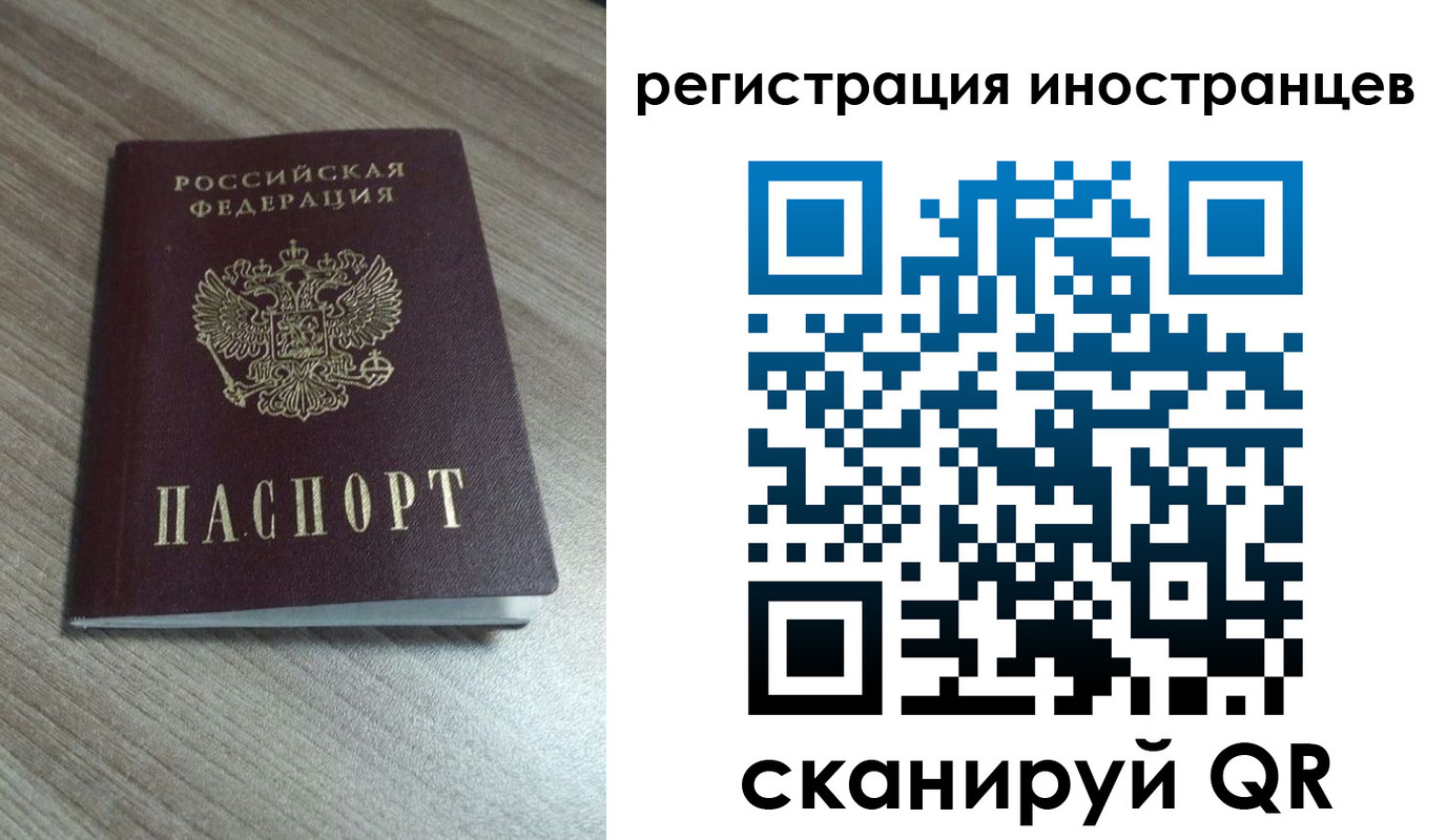 найти адрес прописки в Отрадном