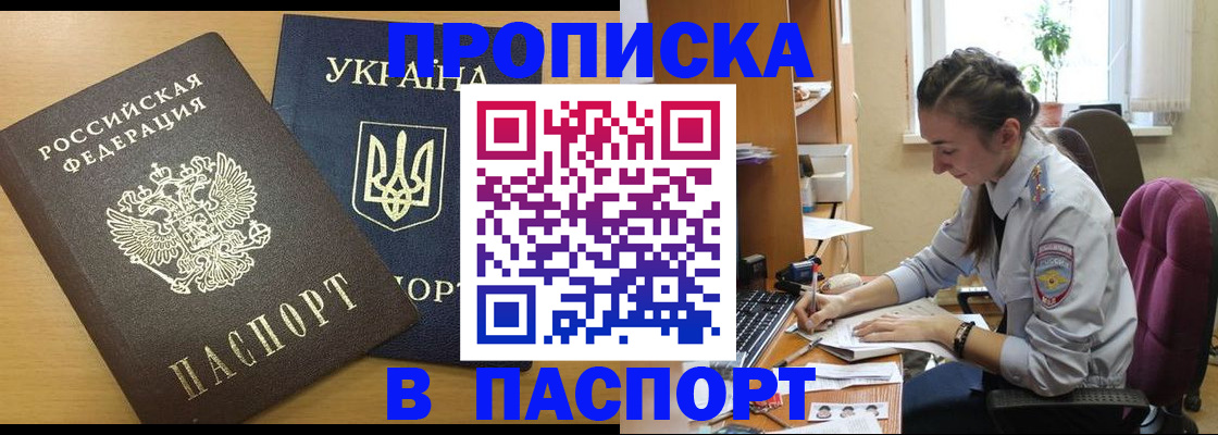 форма 3 в Отрадном